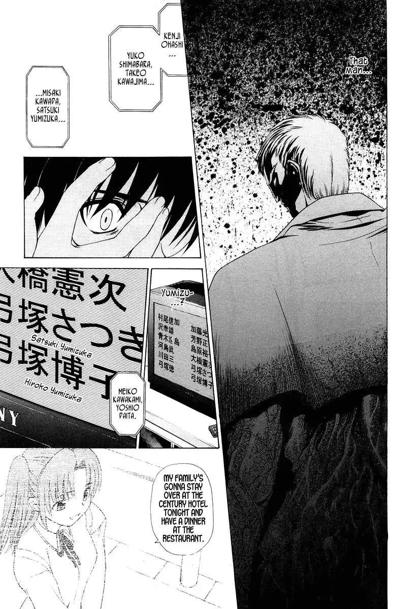 Shingetsutan Tsukihime Chapter 8 23